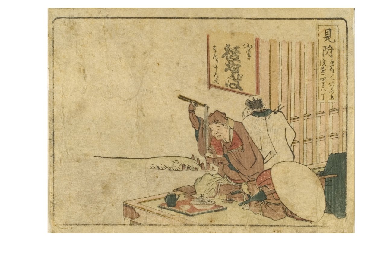 Mitsuke-asema Tokaido-tiellä Surimono Tokaido -sarjasta, n. 1800-04 (puupalikka paperilla) tekijältä Katsushika Hokusai