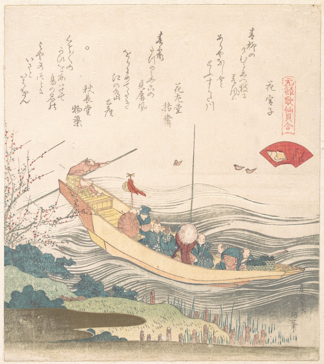 Miyako Shell tekijältä Katsushika Hokusai