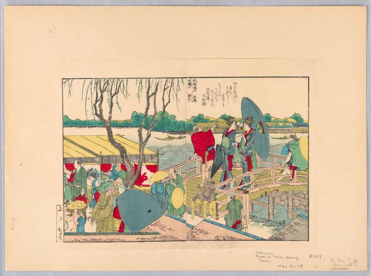 Moto Yamagi Boshi tekijältä Katsushika Hokusai