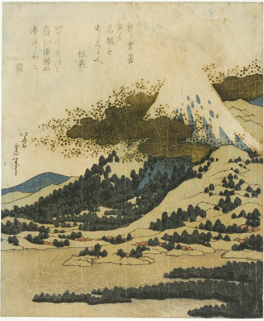 Fuji-vuori Ashi-järveltä Hakonessa tekijältä Katsushika Hokusai