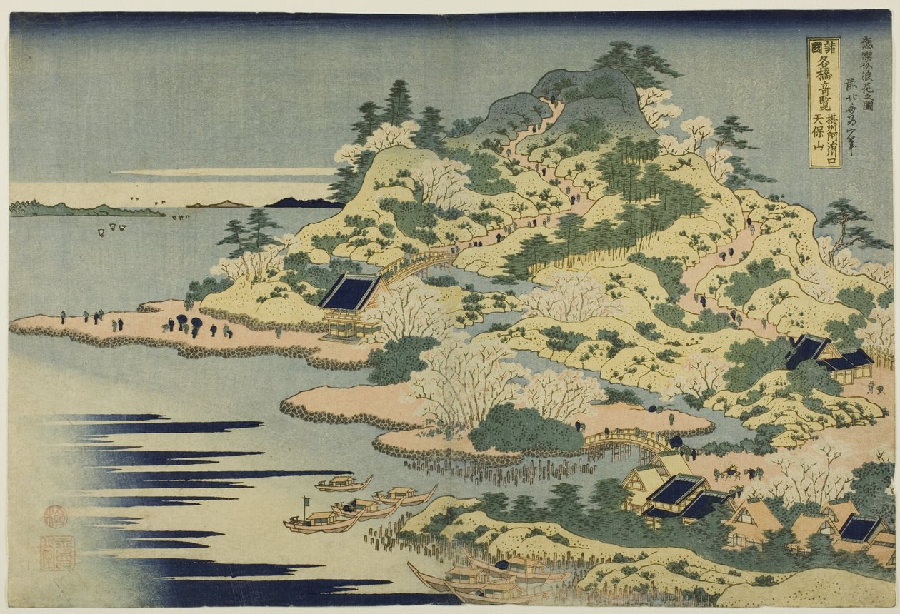 Mount Tenpo at the Mouth of the Aji River in Settsu Province (Sesshu Ajikawaguchi Tenpozan), sarjasta "Epätavallisia näkymiä kuuluisista silloista eri maakunnissa (Shokoku meikyo kiran)". tekijältä Katsushika Hokusai