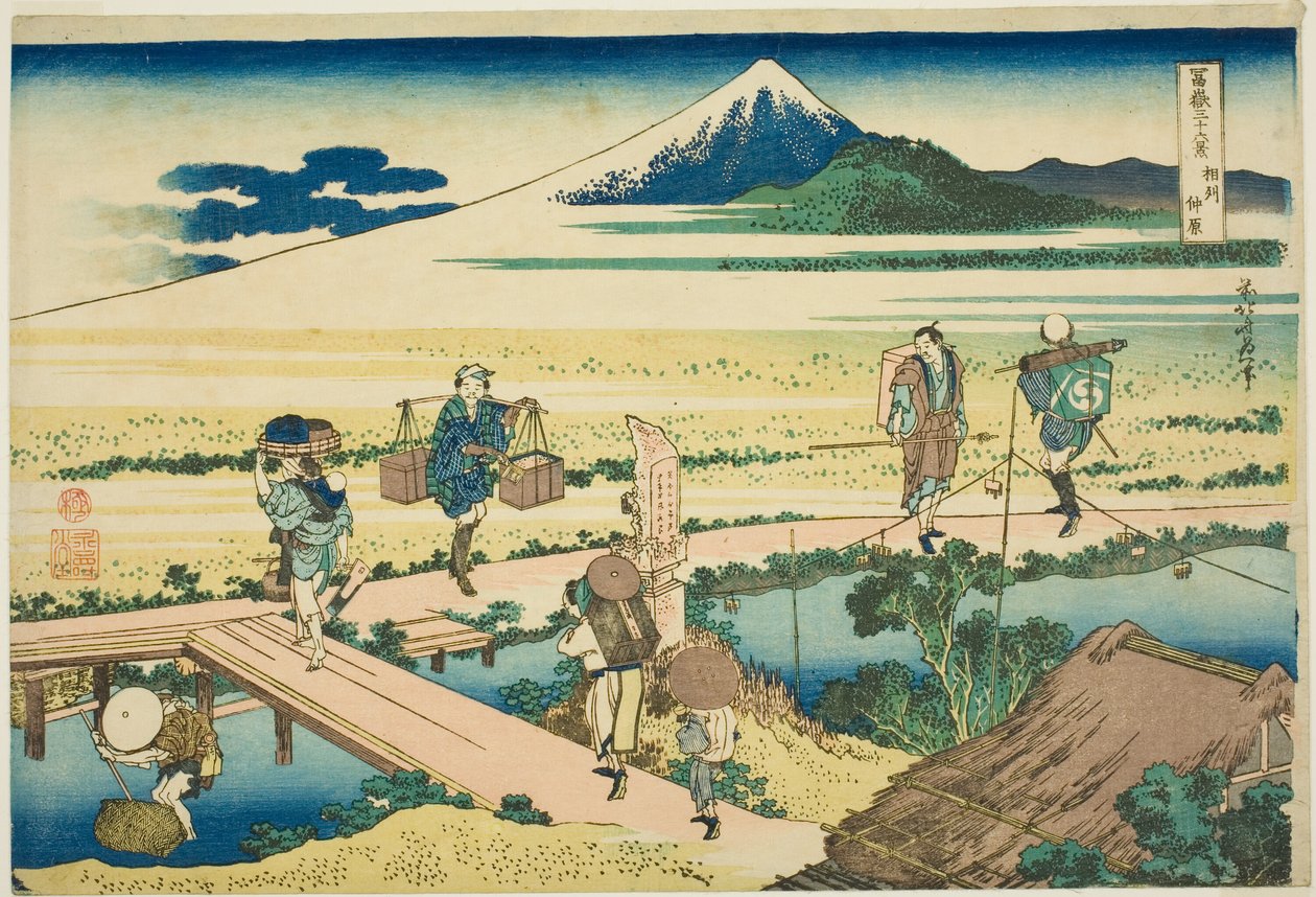 Kazu Nakahara Sagami P Rovinse (jalostamaton sake Nakahara), sarjasta `` Mr. Tirty x Näkymät Fuji-vuorelle (Fugaku Usaju Rokukei) 