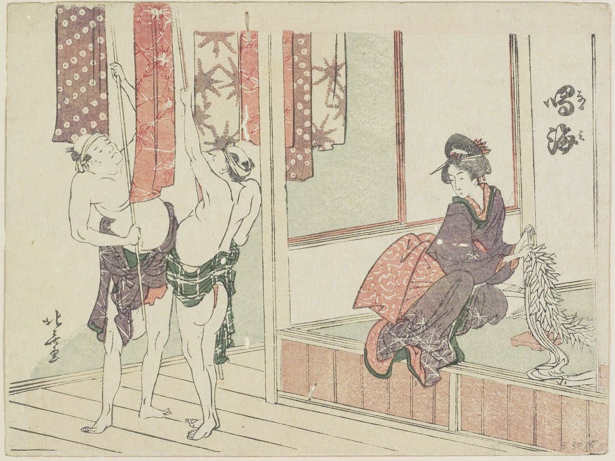 Narumi, 1799-1802 tekijältä Katsushika Hokusai