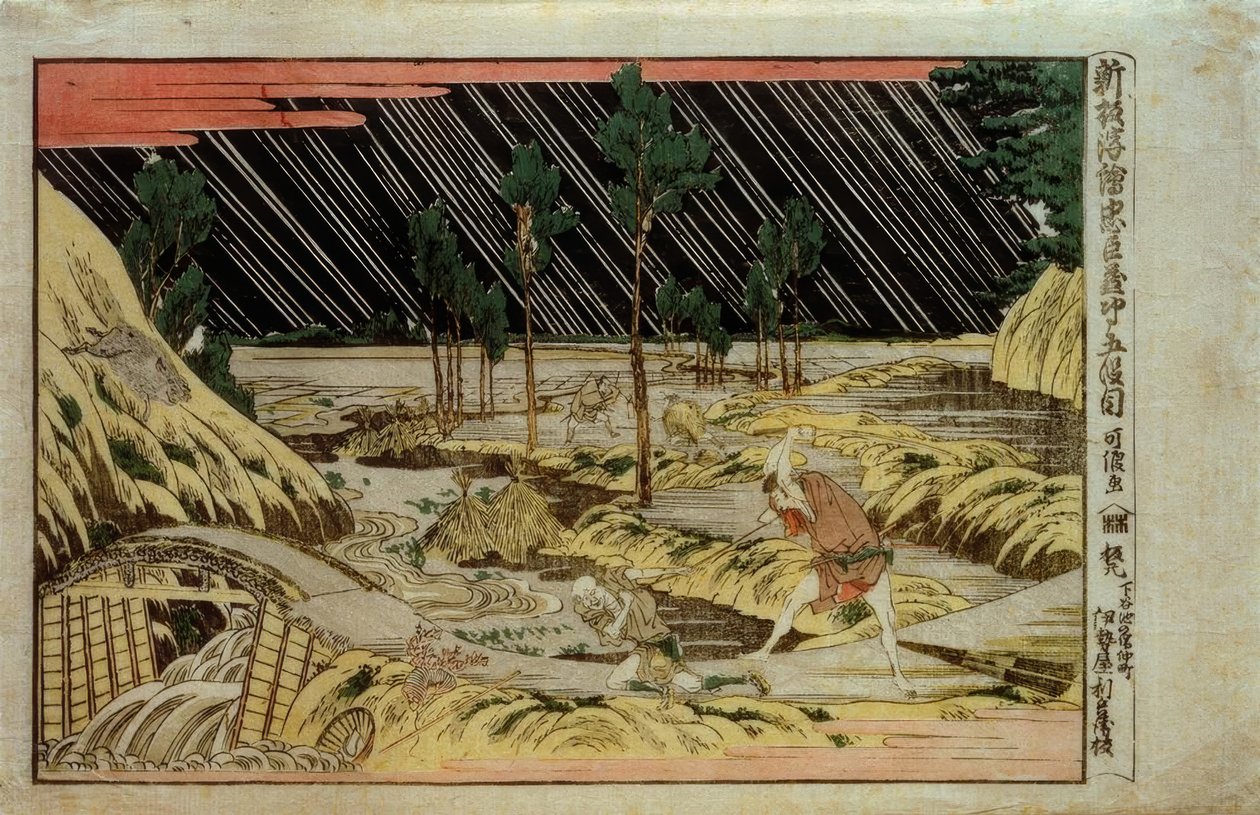 Uusi perspektiivikuva Chushingurasta, viides näytös tekijältä Katsushika Hokusai