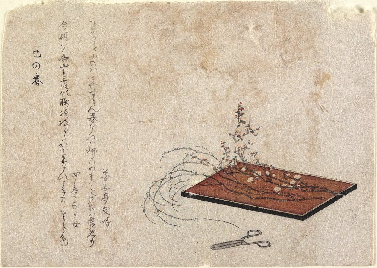 Käärmeen vuoden uudenvuodenpäivä tekijältä Katsushika Hokusai
