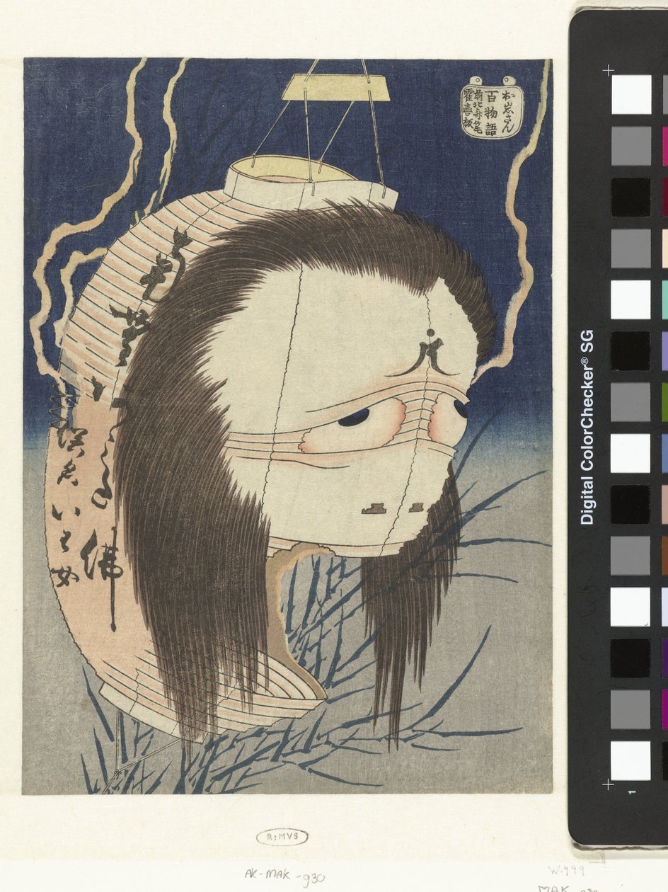 O-Iwa lyhty aave O-iwa-san (otsikko esineessä) Sata tarinaa (sarjan nimi) Hyaku monogatari (sarjan nimi esineellä) tekijältä Katsushika Hokusai
