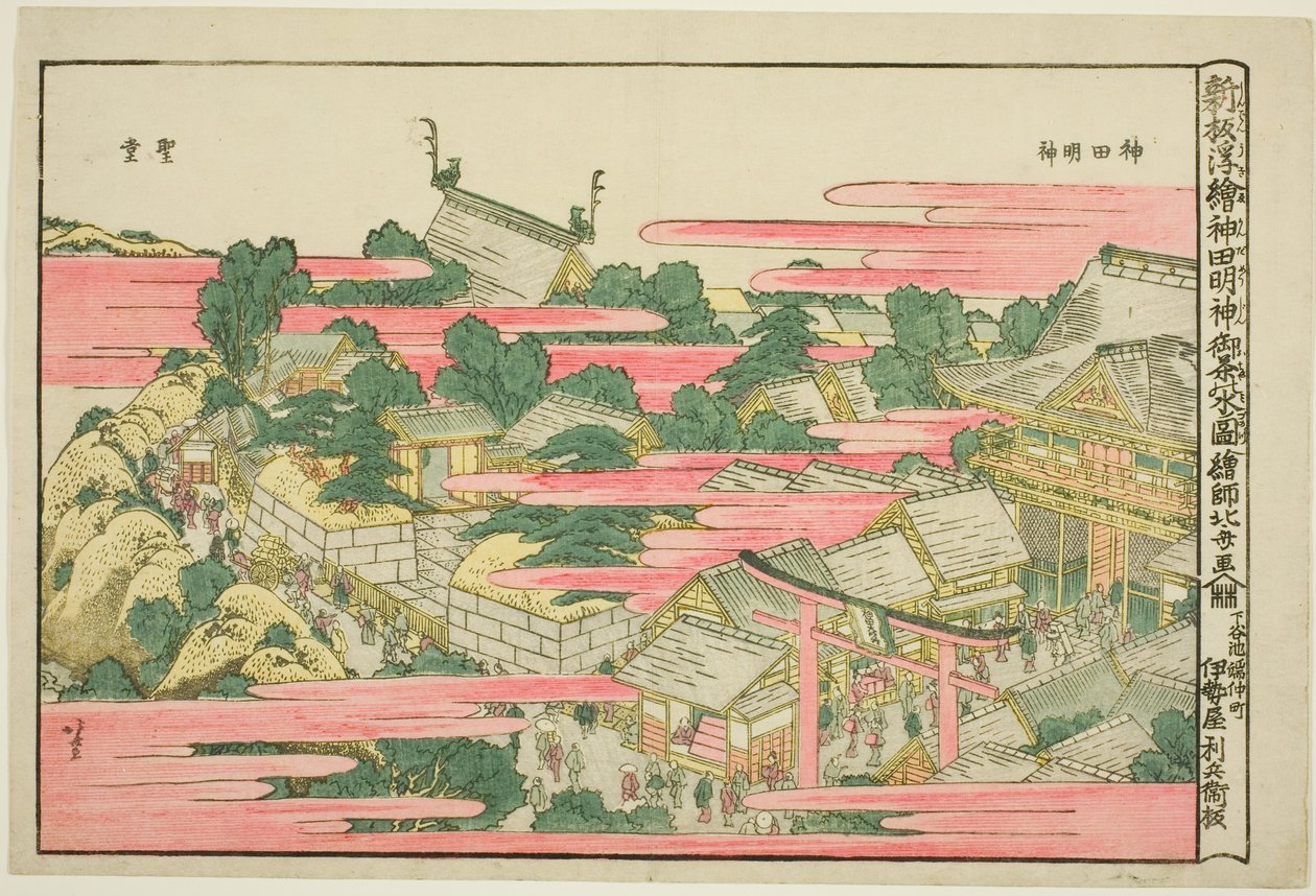 Kazuo Ochanomizu Kanda Mojin Shline tekijältä Katsushika Hokusai