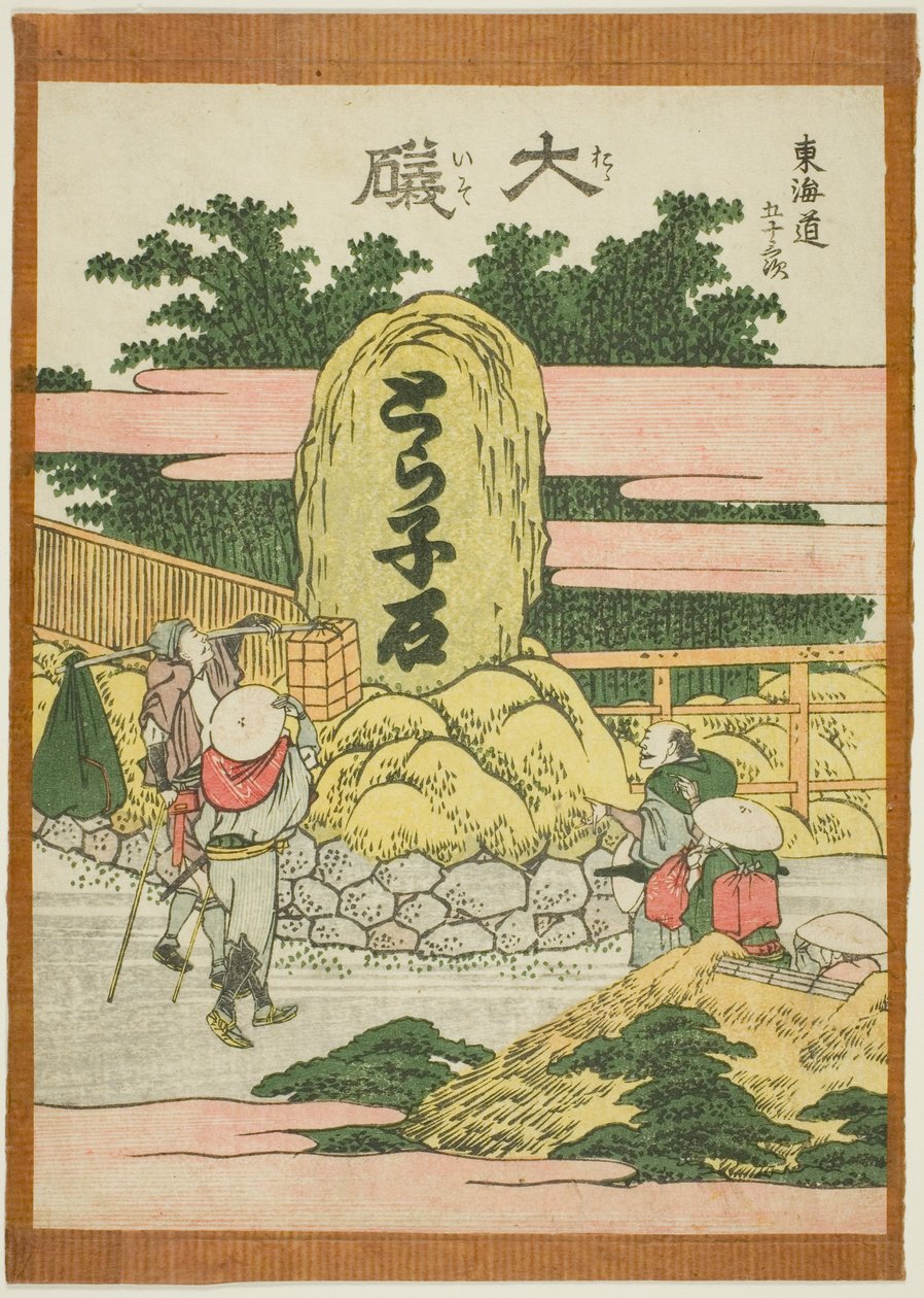 Oiso, sarjasta "Fifty-three Stations of the Tokaido (Tokaido gojusan tsugi)" tekijältä Katsushika Hokusai