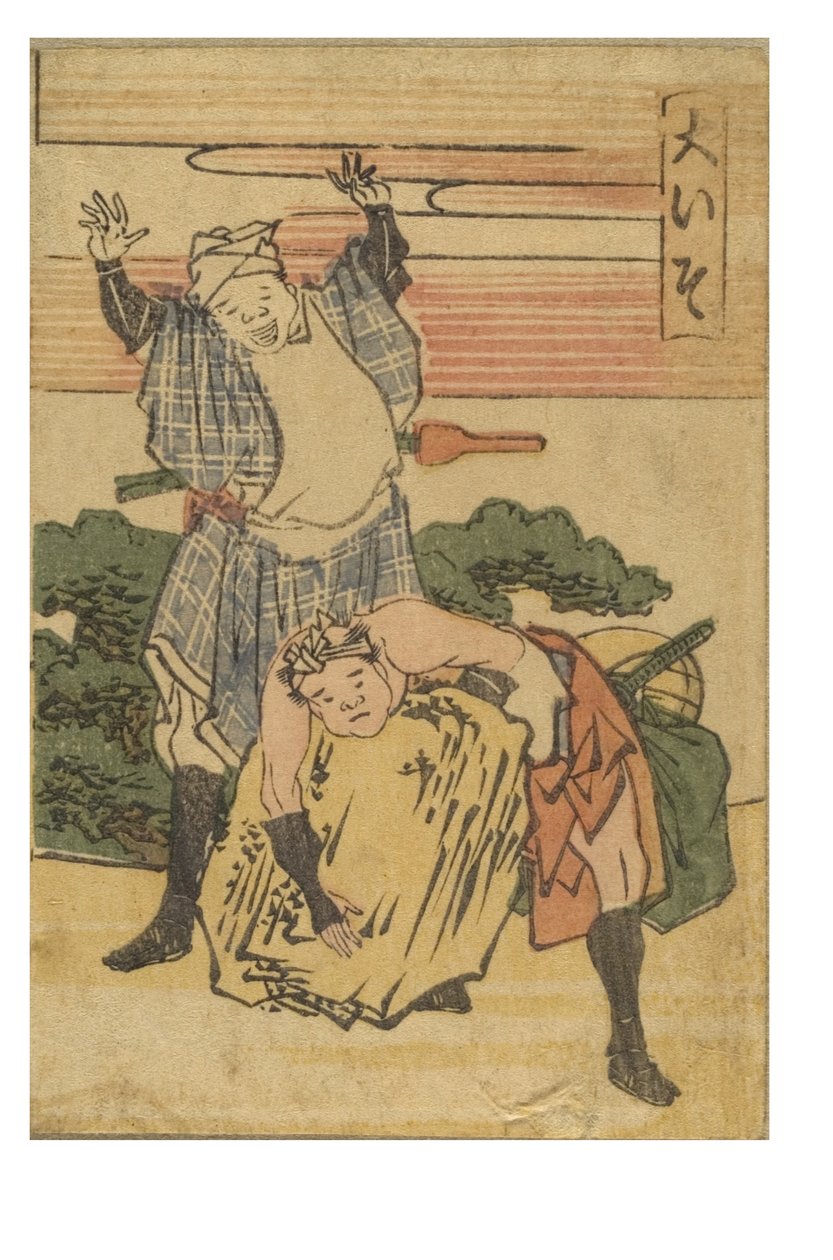 Oiso-asema sarjasta 53 Stations of the Tokaido Printed in Color tekijältä Katsushika Hokusai