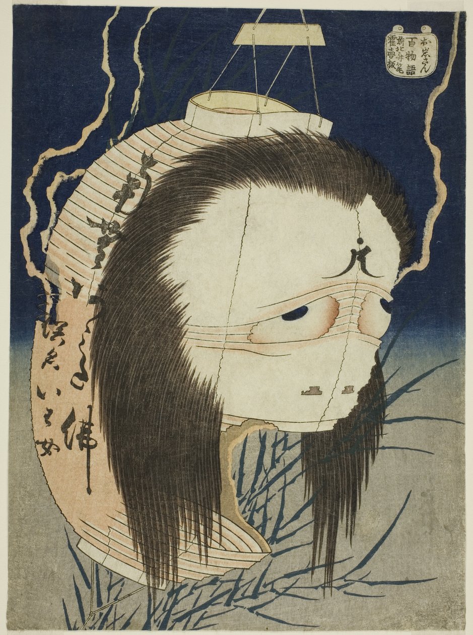Oiwa (Mr. Otokoiwa), sarjasta "Ridge minutes dre d G assistant tes (Hyaku Monogatari)" tekijältä Katsushika Hokusai