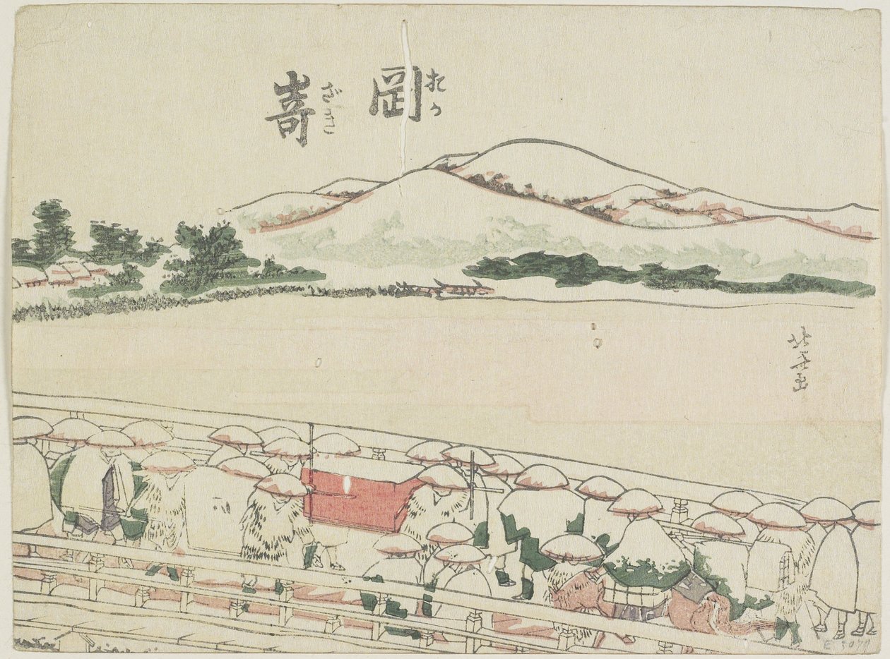Okazaki, 1799-1802 tekijältä Katsushika Hokusai