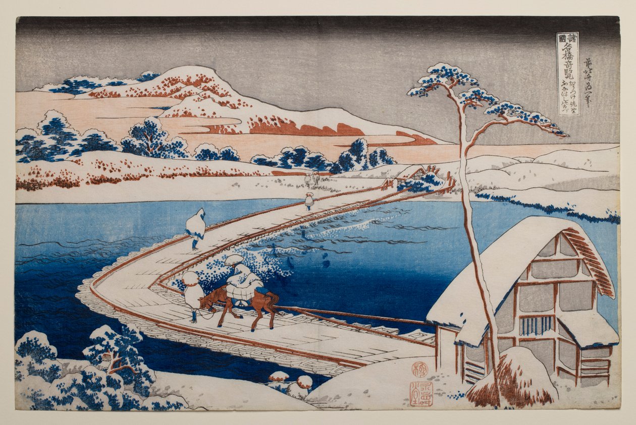 Vanha näkymä Sanon ponttonisillasta Kōzuken maakunnassa, sarjasta ”Merkittäviä näkymiä siltoihin eri maakunnissa” tekijältä Katsushika Hokusai