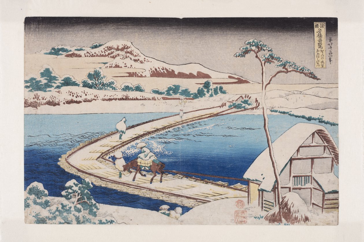 Vanha näkymä Pontoonisillalle Sanossa K?zuken maakunnassa (K?zuke Sano funabashi no kozu) (värillinen puupainatus) tekijältä Katsushika Hokusai