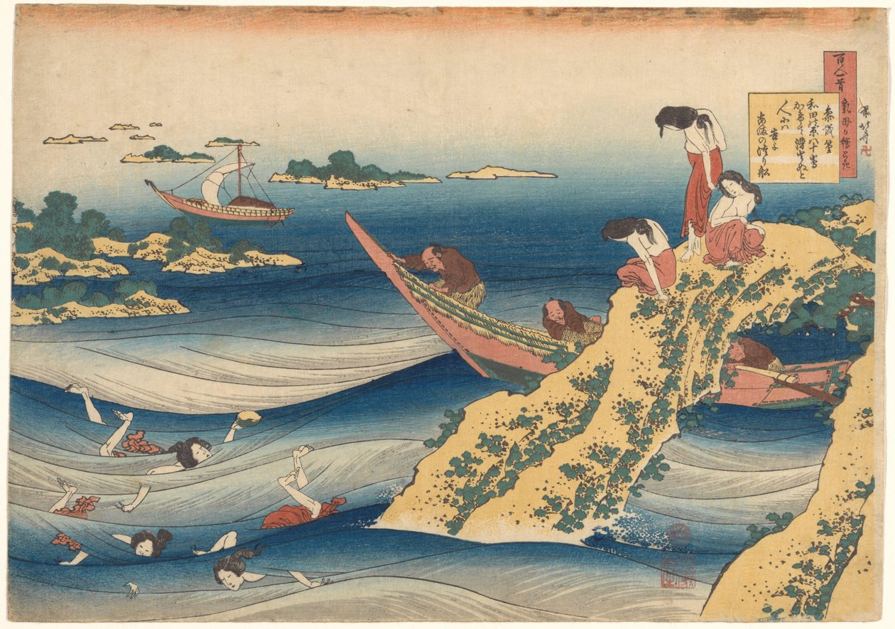 Sata runoa, jonka sairaanhoitaja selittää (sarjan nimi esineessä) tekijältä Katsushika Hokusai