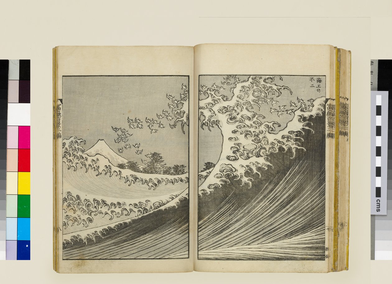 Sata näkymää Fuji-vuorelta (osa 2) tekijältä Katsushika Hokusai