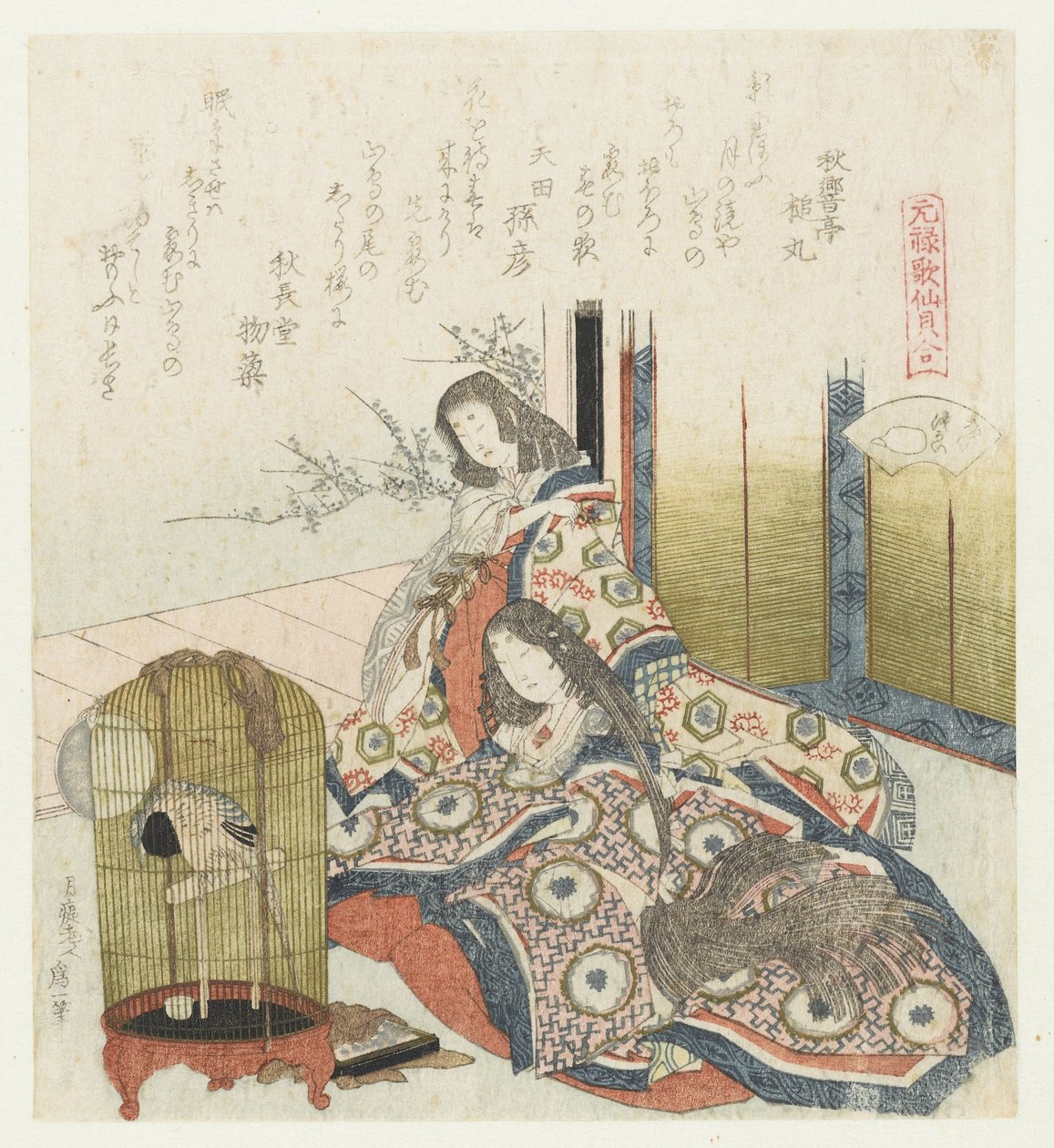 closca oberta Katatsugai Una comparació de poemes i petxines de Genroku (títol de la sèrie) Acabat Genroku kasen kaiawase (títol de la sèrie a l