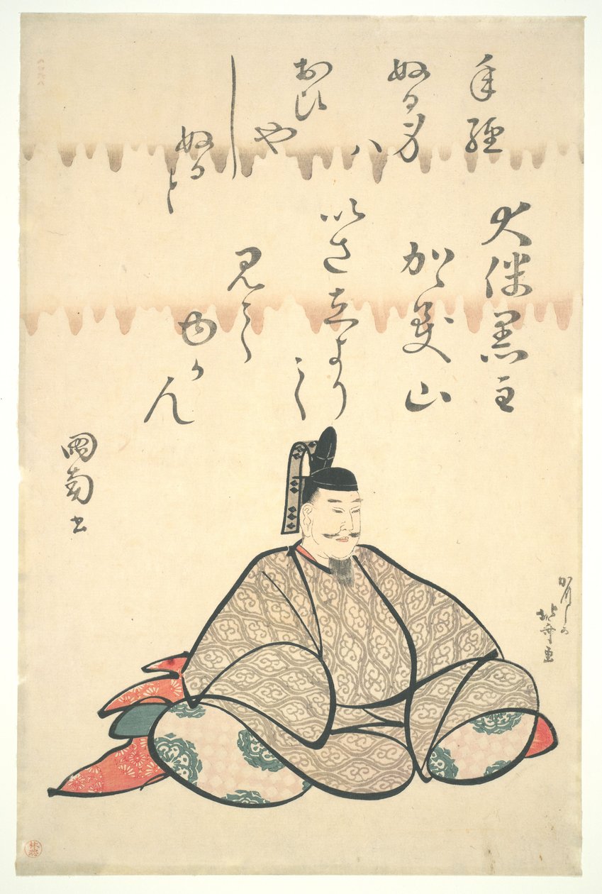 Ōtomo no Kuronushi, sarjasta ”Kuuden runoilijan muotokuvia” tekijältä Katsushika Hokusai
