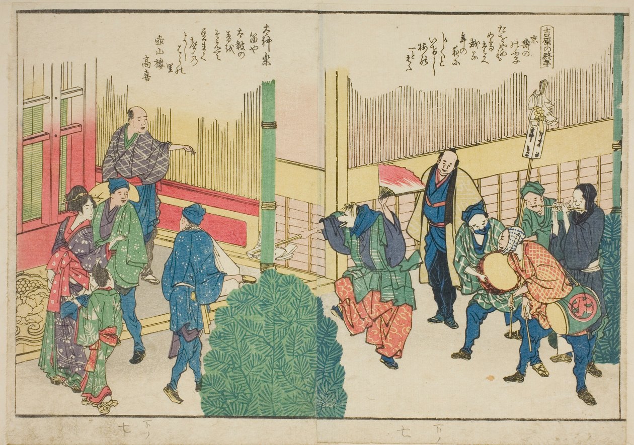 Sivuja kuvitetusta kirjasta "Panoramic näköalat Sumida-joen rannoille (Ehon Sumidagawa ryogan ichiran)" tekijältä Katsushika Hokusai