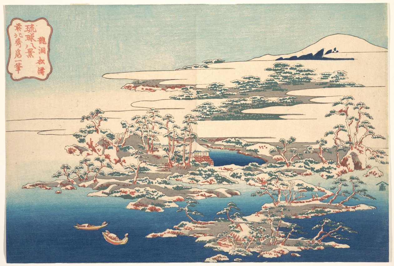 Mäntyjä ja aaltoja Ryūtōssa (Ryūtō shōtō), sarjasta ”Kahdeksan näkymää Ryūkyū-saarilta” (Ryūkyū hakkei) tekijältä Katsushika Hokusai