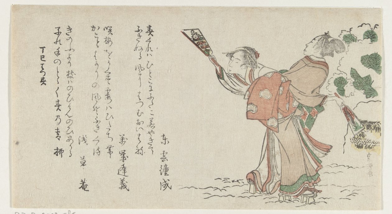 Plucker leikkii miestä ja naista tekijältä Katsushika Hokusai
