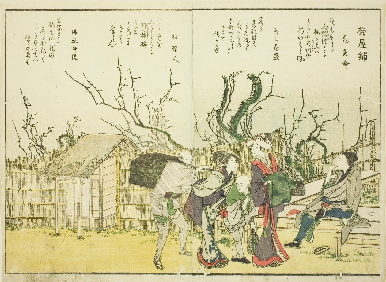 Luumupuutarha (Umeyashiki), osasta vol. 1 kuvitetusta kirjasta "Hienot näkymät itäpääkaupungista yhdellä silmäyksellä (Toto shokei ichiran)" tekijältä Katsushika Hokusai