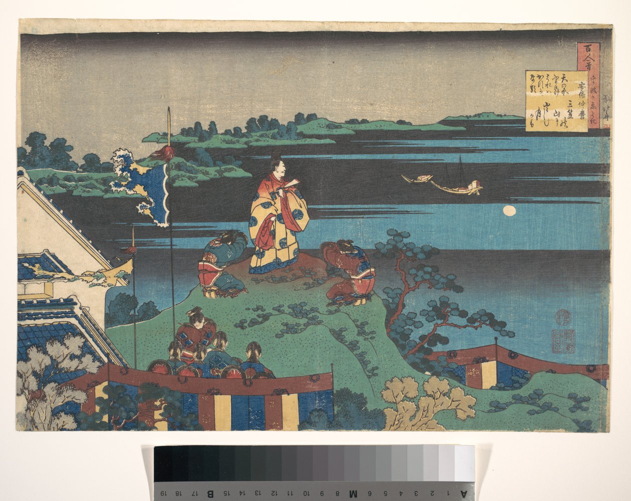 Abe no Nakamaron runo, teoksesta ”Sata runoa, joita hoitaja selittää” (Hyakunin isshu uba ga etoki) tekijältä Katsushika Hokusai