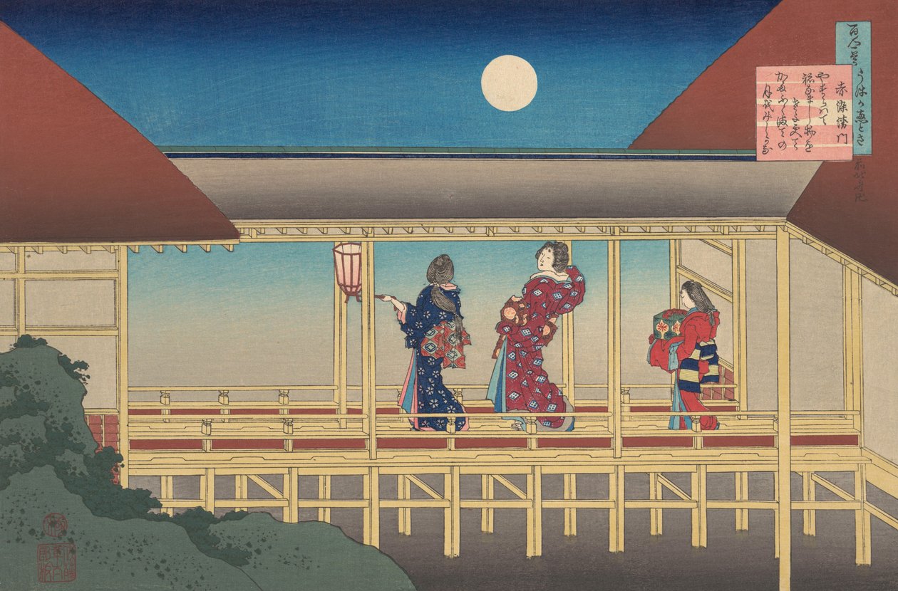 Akazome Emonin runo sarjasta Sata runoa, jonka on selittänyt sairaanhoitaja Hyakunin i..., 1921. tekijältä Katsushika Hokusai