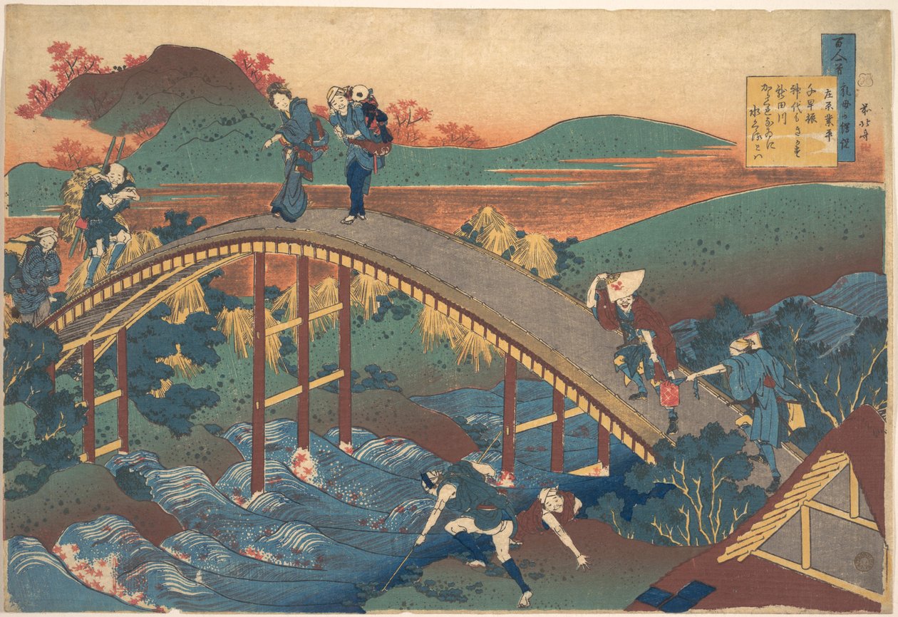 Ariwara no Narihiran runo, teoksesta ”Sata runoa, joita imettäjä selittää” (Hyakunin isshu uba ga etoki) tekijältä Katsushika Hokusai