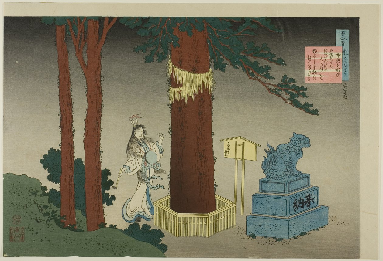 Chunagon Atsutada runo sarjasta "Sata runoa märän sairaanhoitajan selittämänä (Hyakunin isshu uba ga etoki)". tekijältä Katsushika Hokusai