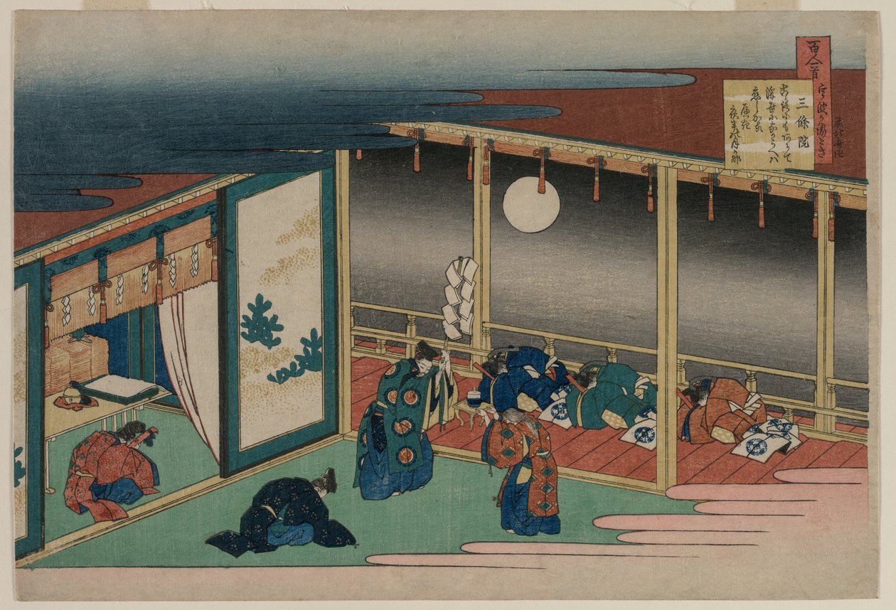 Keisari Sanjon runo sarjasta Sata runoa..., 1835-36. tekijältä Katsushika Hokusai
