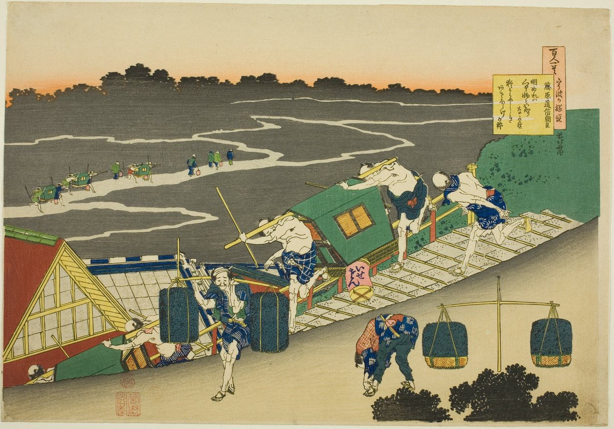 Fujiwara no Michinobuasonin runo Teseriesistä tekijältä Katsushika Hokusai