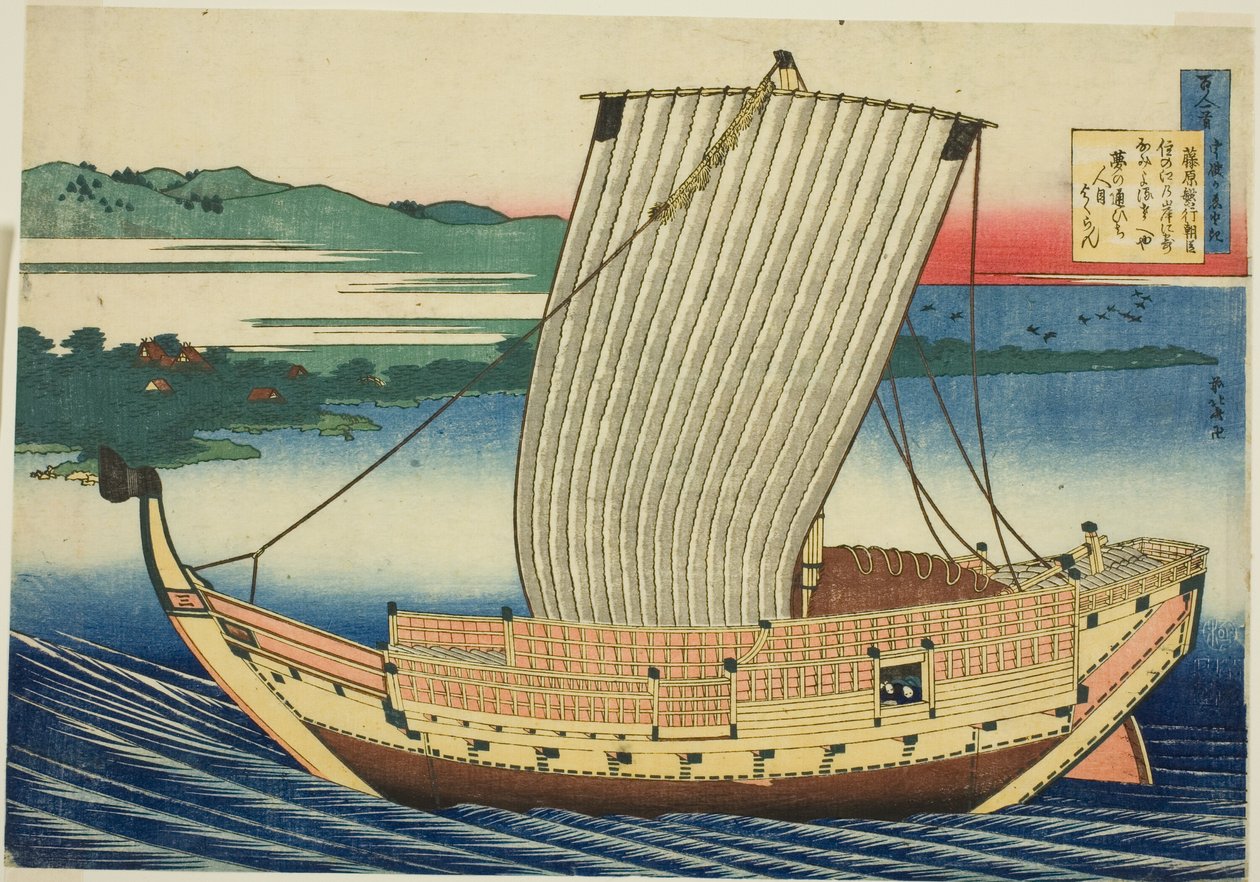 Runo Fujiwara no Toshiyuki Ason sarjasta tekijältä Katsushika Hokusai
