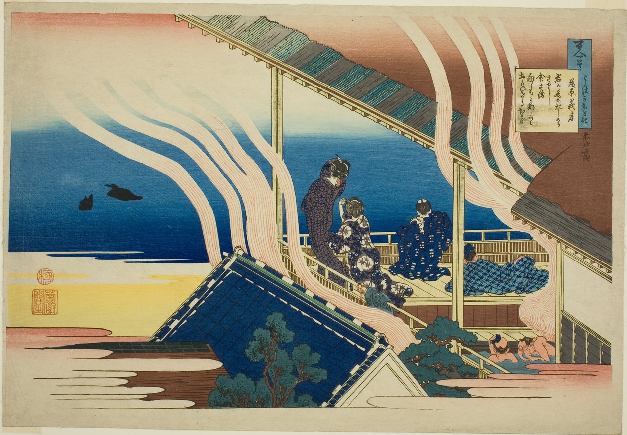 Poe m by fujiwara no yoshitaka, sarjasta tekijältä Katsushika Hokusai