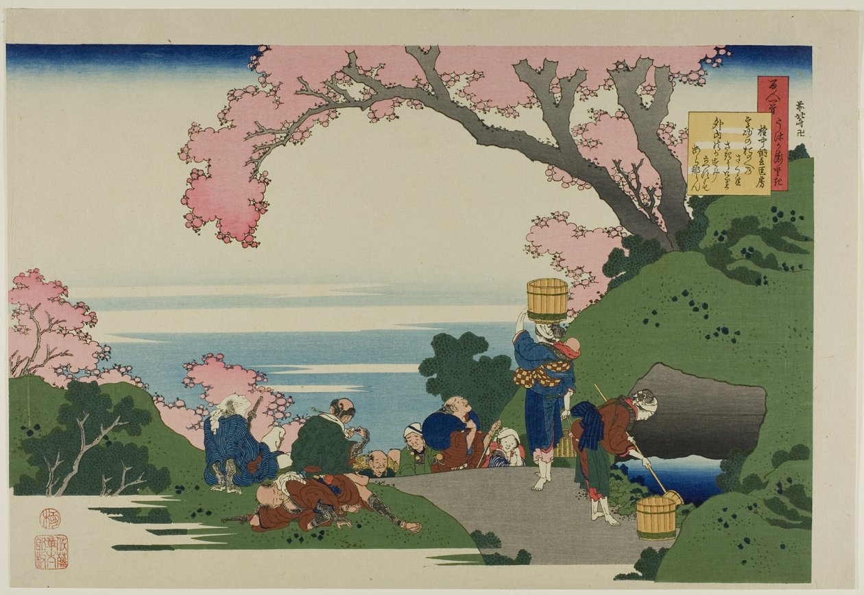 Gon-Chunagon Masafusan (Oe no Masafusa) runo sarjasta "Sata runoa sadalta runoilijalta märän sairaanhoitajan selittämänä (Hyakunin isshu uba ga etoki)". tekijältä Katsushika Hokusai