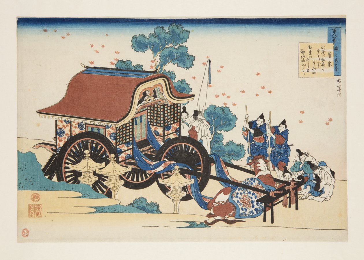 Kanken runo (Sugawara Michizane) (värillinen puupainatus) tekijältä Katsushika Hokusai
