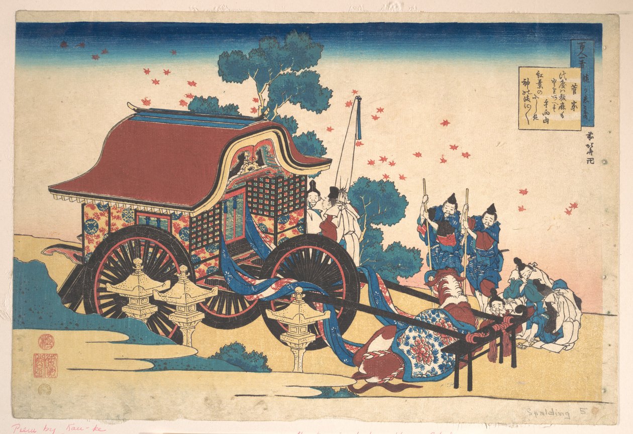 Kanke (Sugawara Michizane) runo, teoksesta ”Sata runoa, joita hoitaja selittää” (Hyakunin isshu uba ga etoki) tekijältä Katsushika Hokusai
