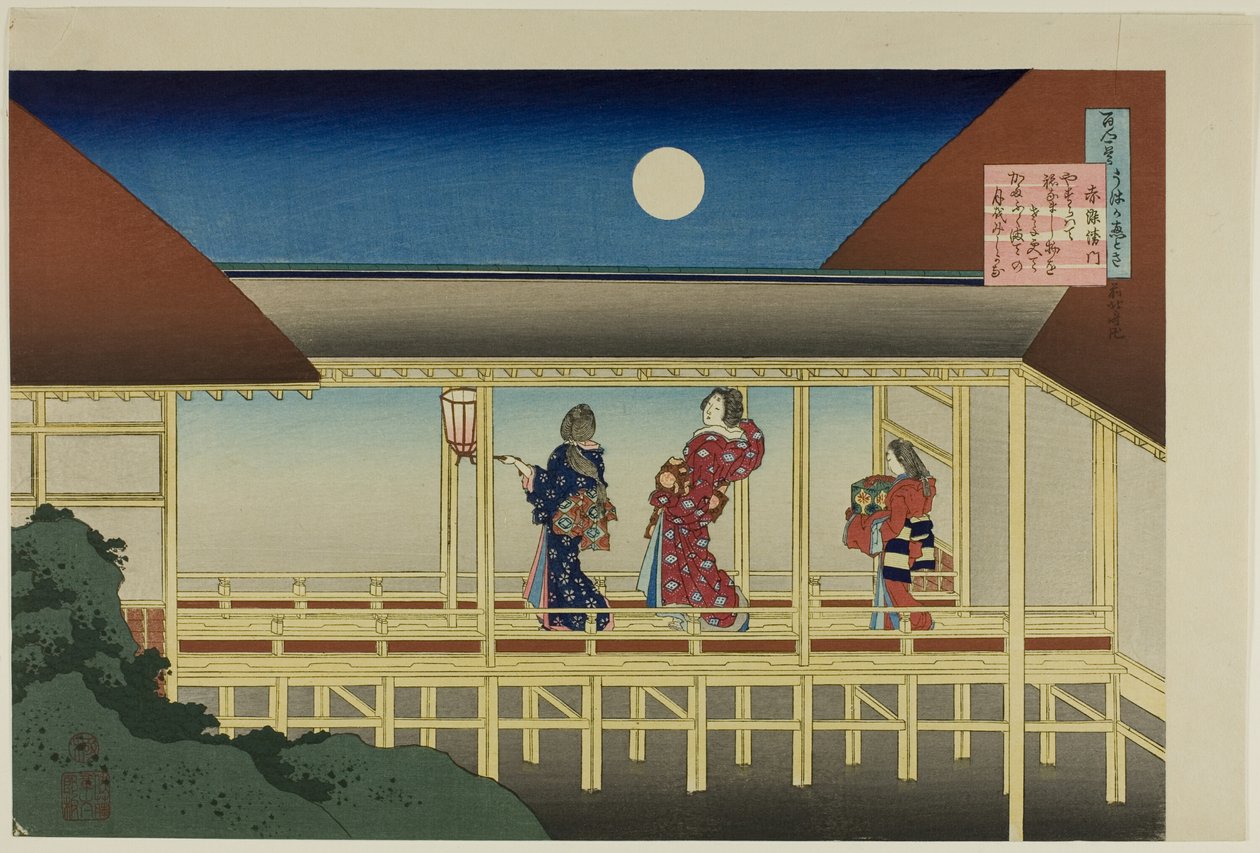 Lady Akazome Emon runo Sosei Hoshin runo sarjasta "Sata runoa märän sairaanhoitajan selittämänä (Hyakunin isshu uba ga etoki)". tekijältä Katsushika Hokusai
