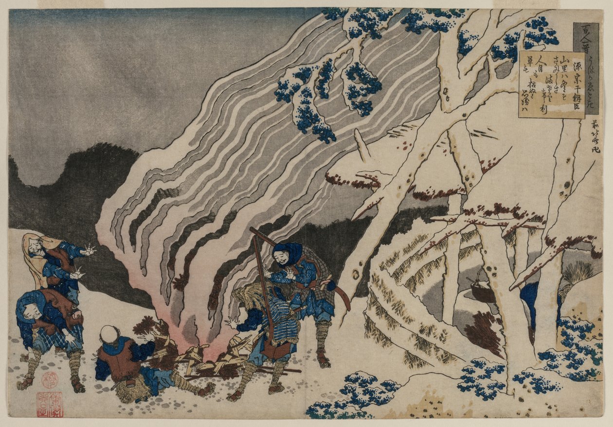 Minamoto no Muneyukin runo sarjasta Sata runoutta sadalta runoilijalta sairaanhoitajan selittäminä tekijältä Katsushika Hokusai