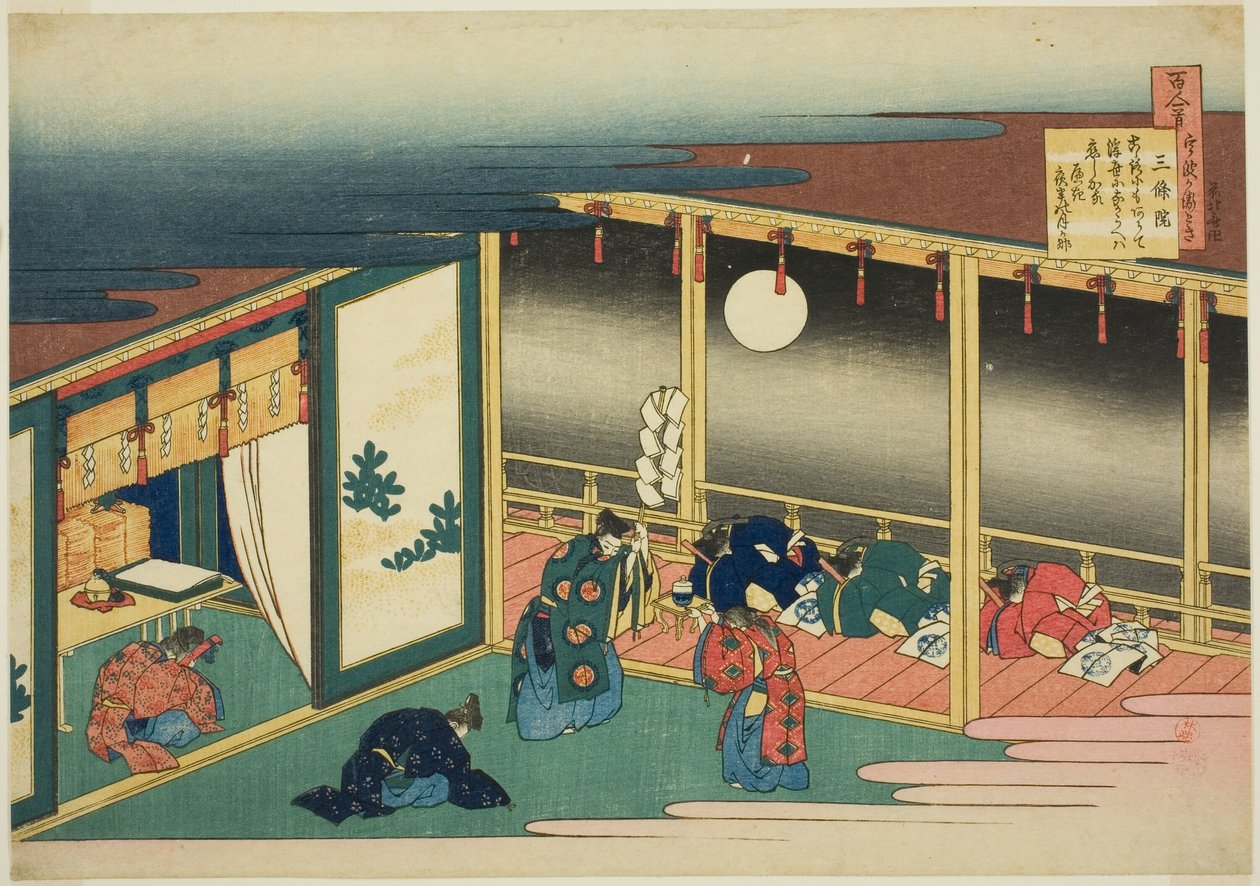 Poema de Sanjo-in, de la sèrie "Cent poemes explicats per la infermera"finès tekijältä Katsushika Hokusai