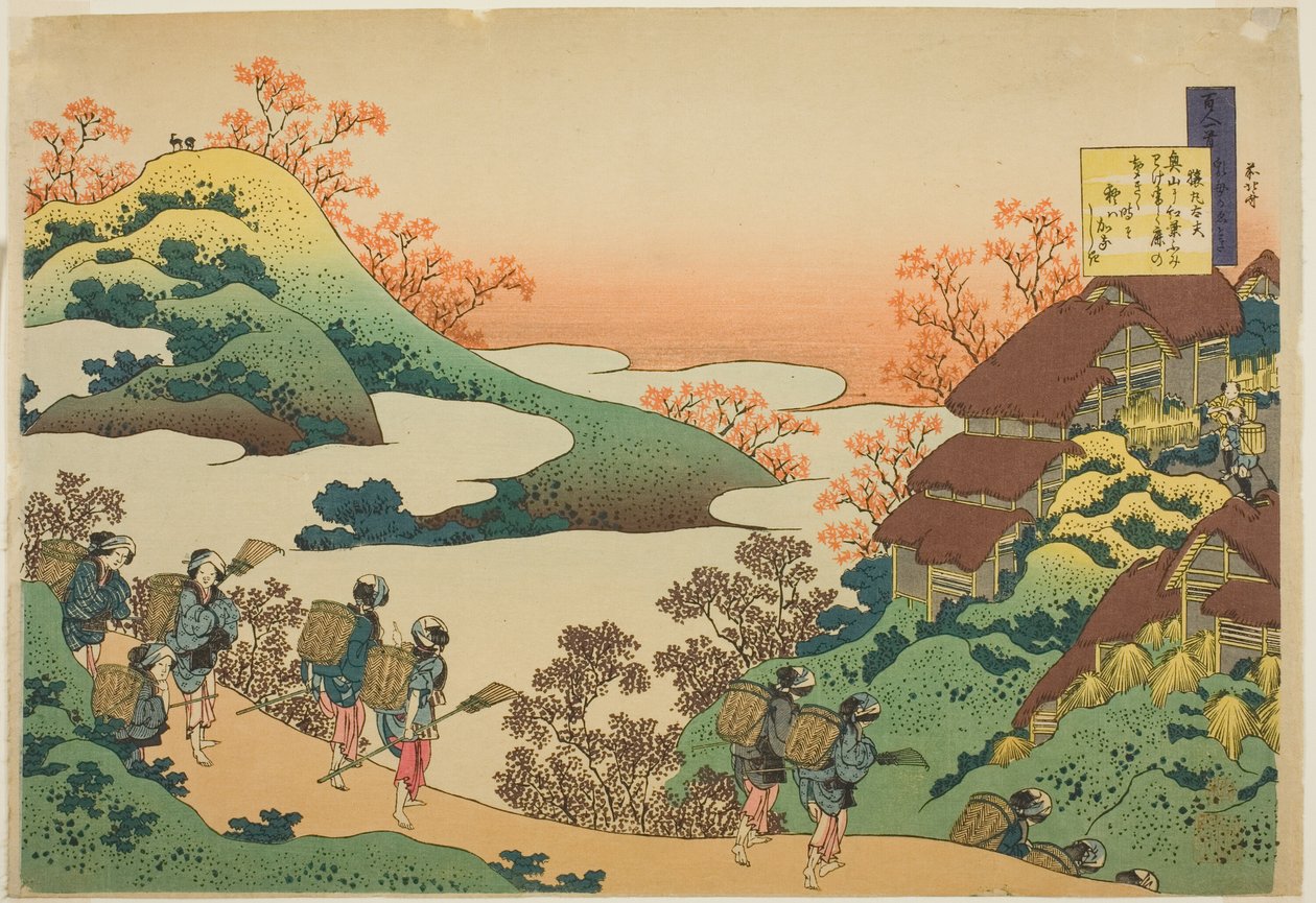 Sarumaru Dayun runo sarjasta "Saraanhoitajan selittämä runo (Hyakunin isshu uba ga etoki)" tekijältä Katsushika Hokusai