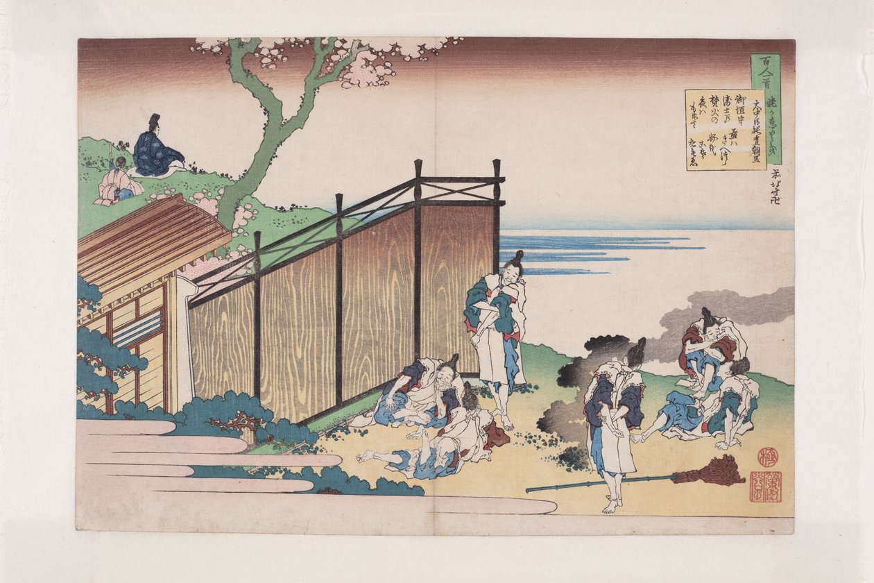 Poe m by? Nakatomi Yoshinobu Ason (Tämä on DB ck p Hayashi t) tekijältä Katsushika Hokusai