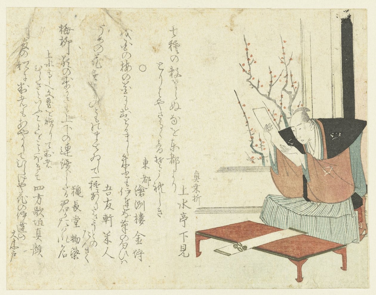 Runoilija lukee runoa tekijältä Katsushika Hokusai