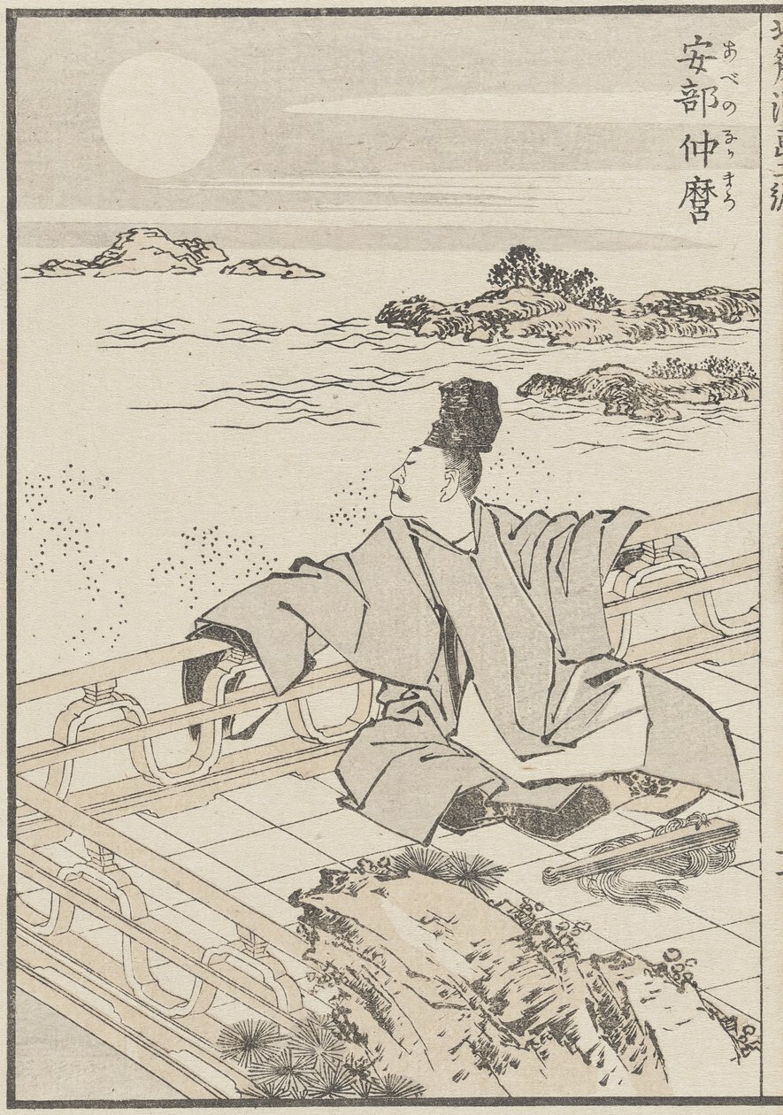 Runoilija ja kuu, n. 1840 (puupainatus) tekijältä Katsushika Hokusai