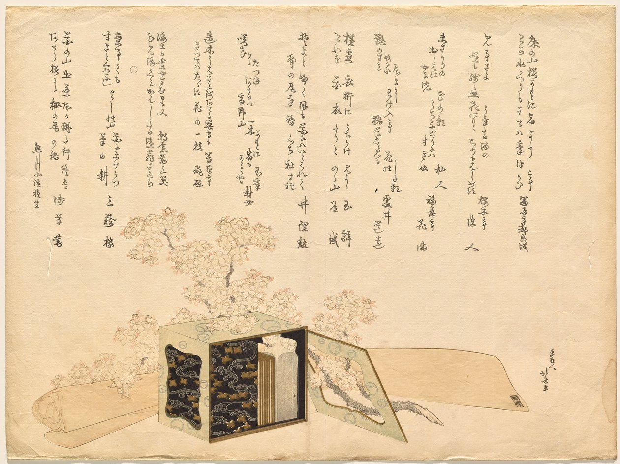 Kannettava lakattu piknikkori ja kirsikankukat tekijältä Katsushika Hokusai