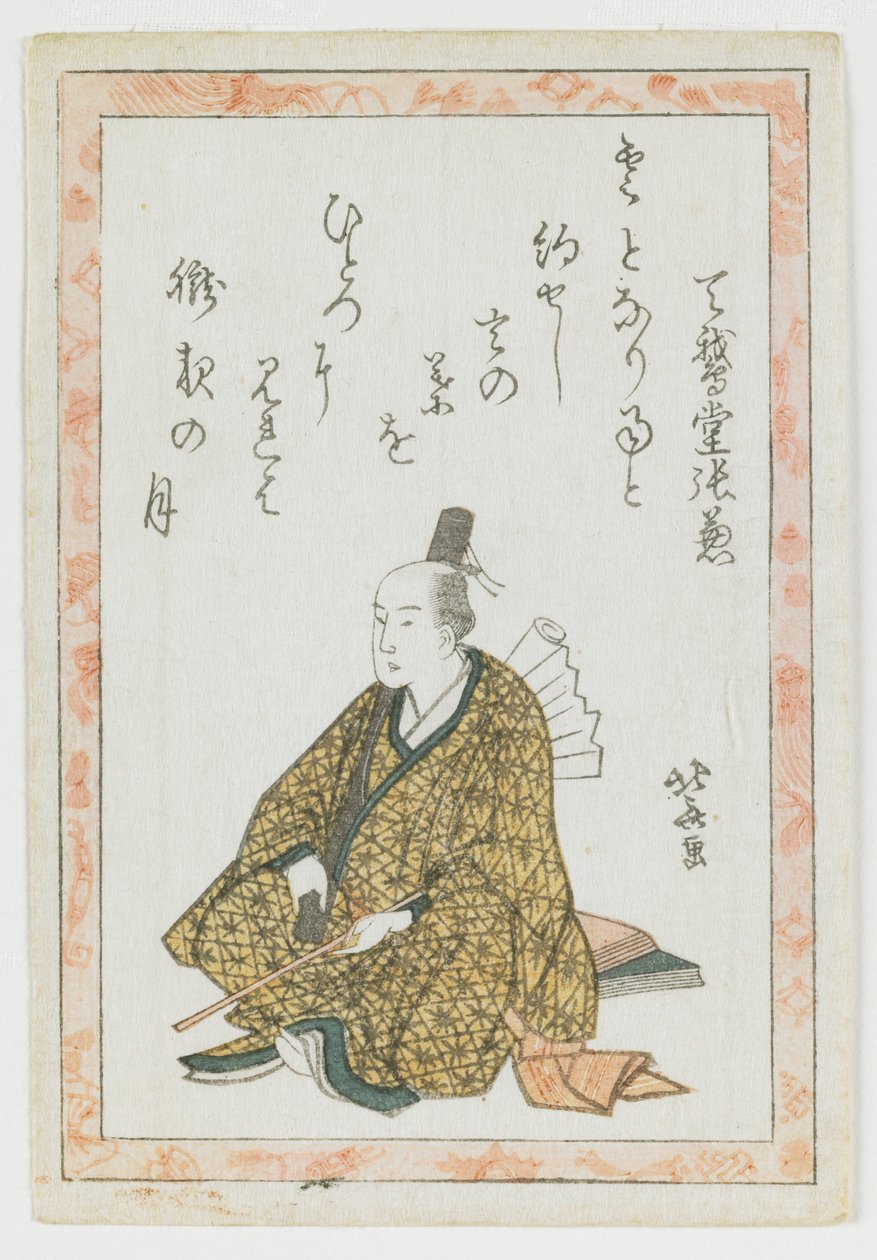 Kyōka-runoilijan muotokuva tekijältä Katsushika Hokusai