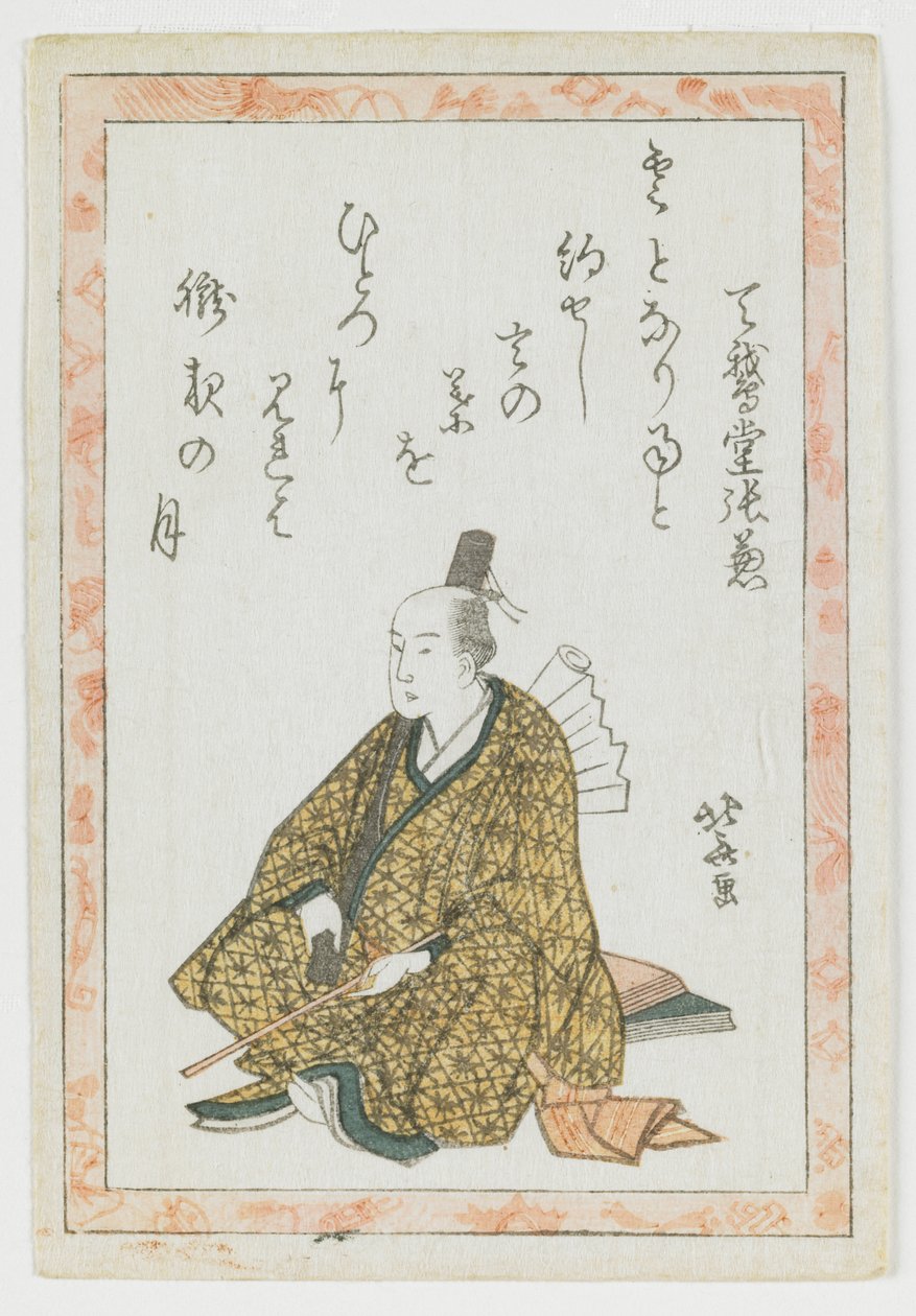 Kyōka-runoilijan muotokuva tekijältä Katsushika Hokusai