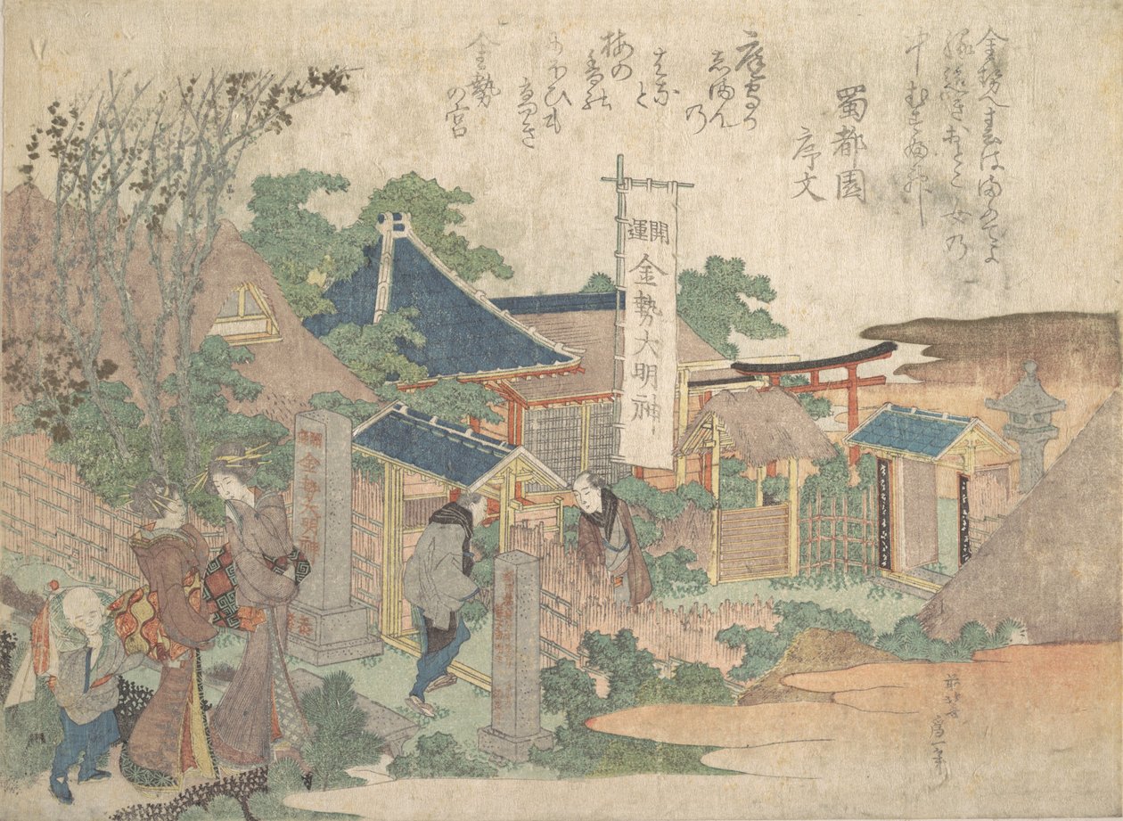 Painos, 1820. tekijältä Katsushika Hokusai