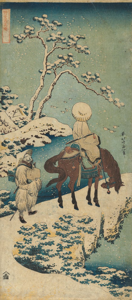Tulosta sarjasta "Kiinalaisten ja japanilaisten runojen todellinen peili tekijältä Katsushika Hokusai