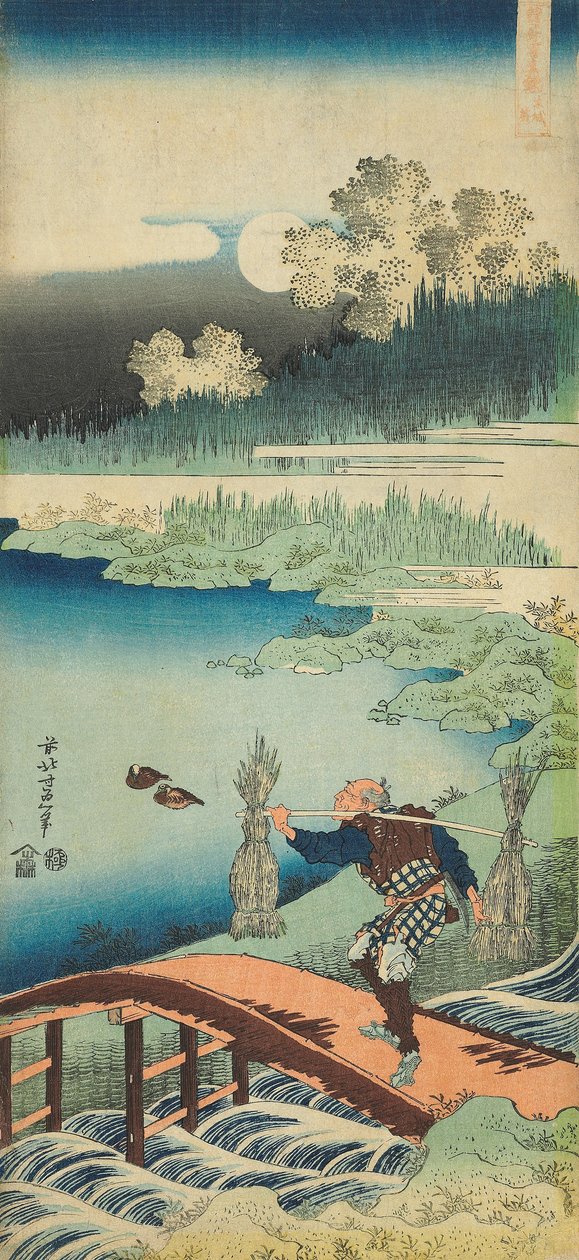 Tulosta sarjasta "Kiinalaisten ja japanilaisten runojen todellinen peili tekijältä Katsushika Hokusai