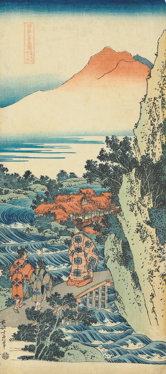 Tulosta sarjasta "Kiinalaisten ja japanilaisten runojen todellinen peili tekijältä Katsushika Hokusai